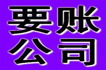 法院判决助力追回200万投资回报